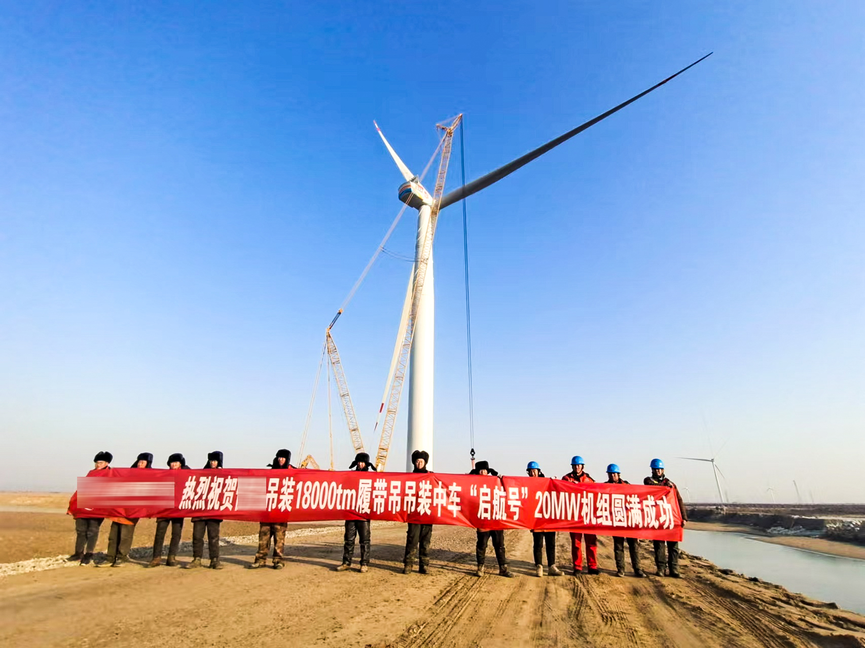 挑戰(zhàn)極限！XLC18000助力全球最大20MW漂浮式海上風(fēng)電機(jī)組試驗(yàn)機(jī)成功吊裝